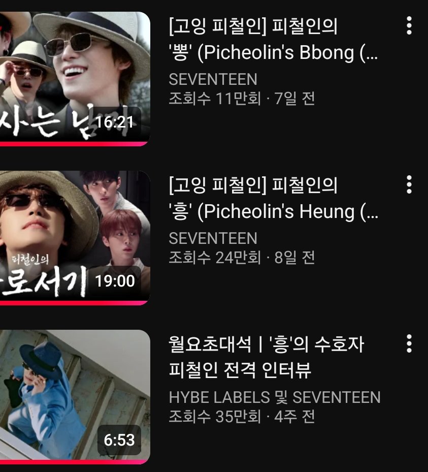 ds8989999's tweet photo. 처음 피철인 나왔을때 디노 팬 싸불하던 외국인들은 어느샌가 사라졌고
노잼여혐 프로모션 영상들 조회수는 어제랑 다를게 없고
남은 건 플레디스한테 항의하는 팬들뿐이다
팬들이라도 남았을때 들어 좀

#피철인말고DINO
디노솔로는 디노이름으로
@pledis_17  @pledis17_STAFF @pledisnews https://t.co/yDluKJyza8