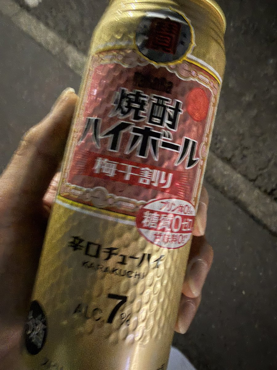 kamulemo's tweet photo. いつもは🍋だけど、たまには梅 https://t.co/k55Cos5wsO