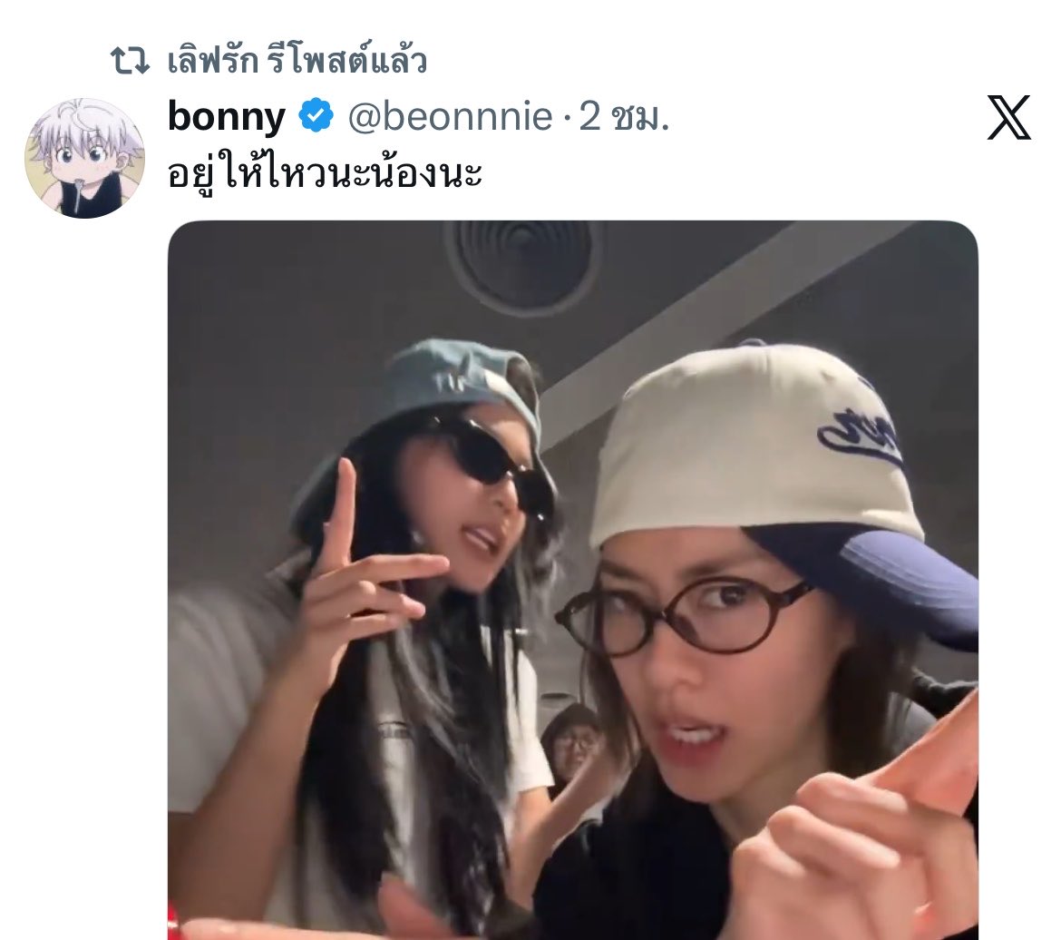 𝓵. tweet media