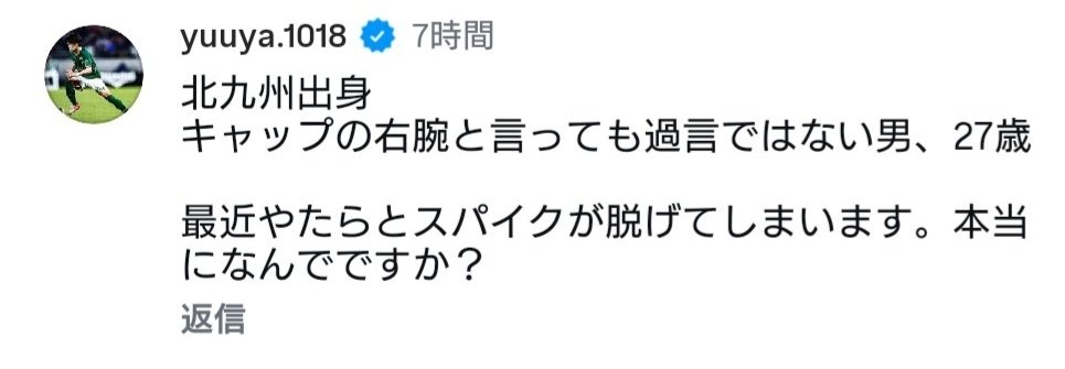 hy014ry's tweet photo. 増えたぁぁー！！！😂👏
やからあなたたち聞けるでしょって！笑
なんでわざわざここで質問するんや🤣🤣
ほんま最高やな笑💙🖤

 #福田湧矢
 #東口順昭 https://t.co/iu1dRNu9q4