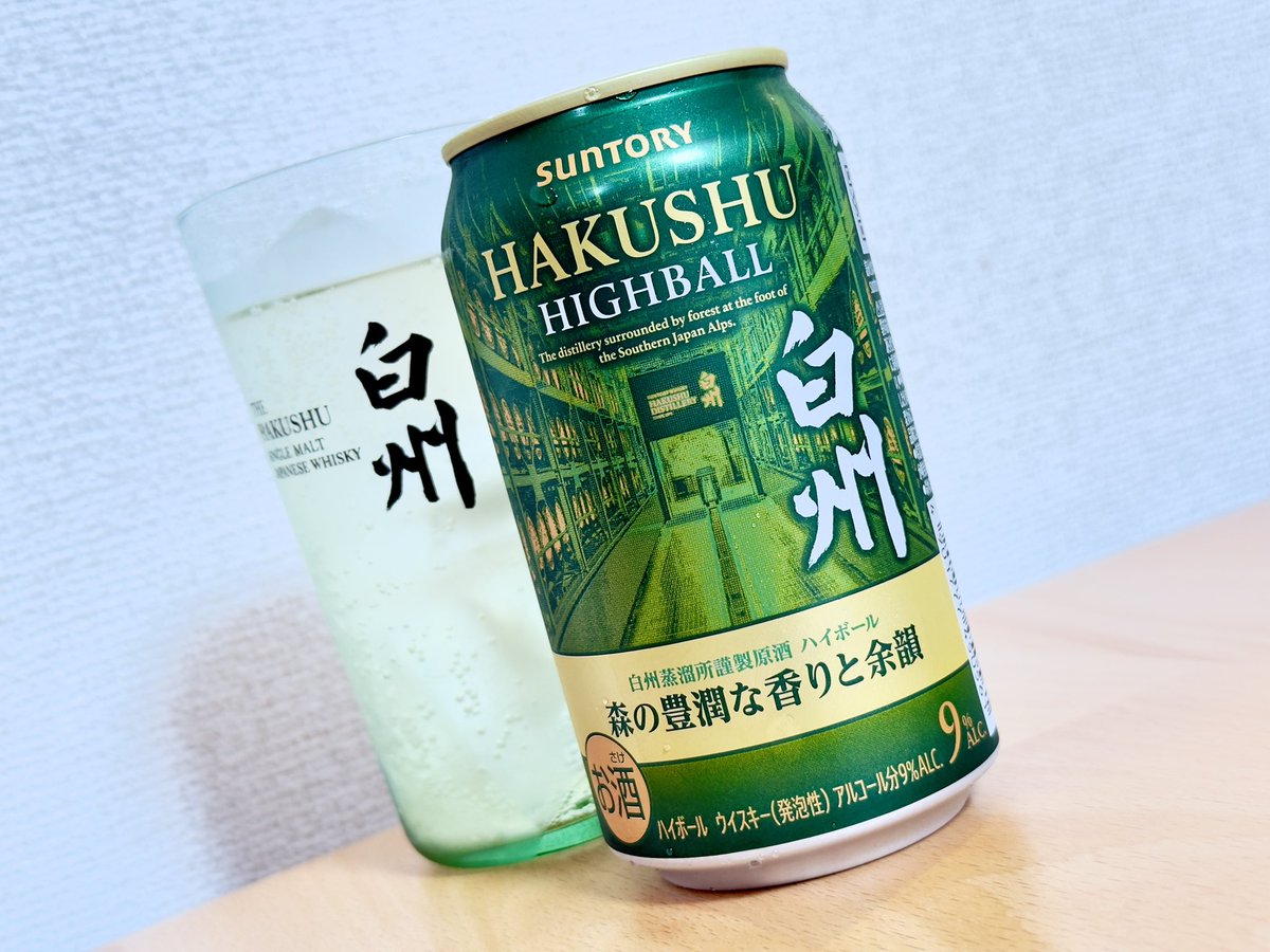 kumaster20011's tweet photo. んっめ https://t.co/PVtrdU092v
