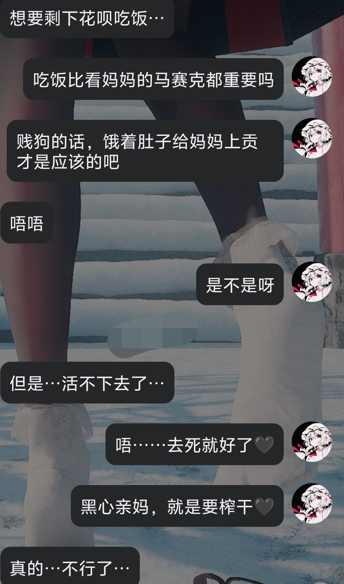 keaililili's tweet photo. 对哦，莉莉就是这么恶劣~🖤
但那又怎么样呢，嘻嘻 https://t.co/b893sE7Oj6