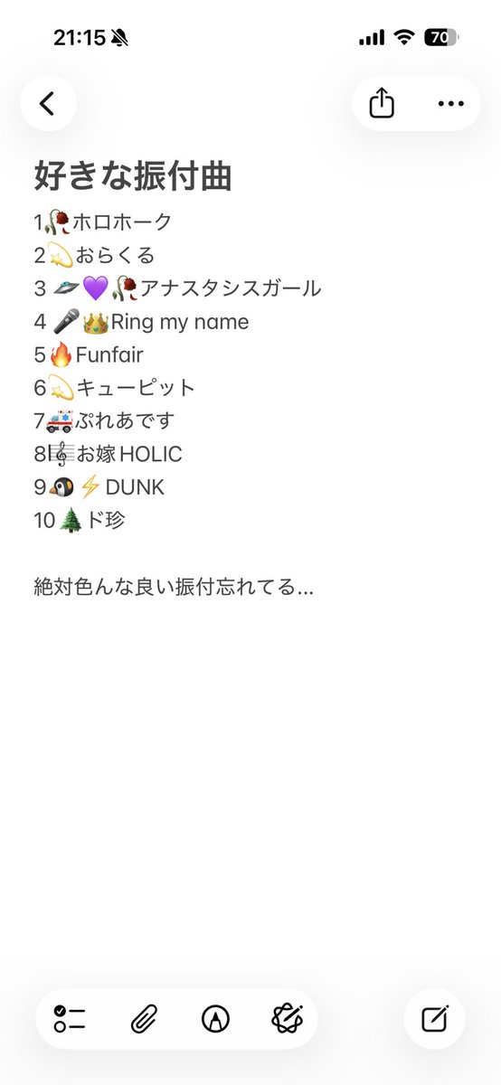 kk16079619's tweet photo. 個人的好きな曲Tier (26/6/10更新)

どうやら2,4,6といった偶数期生を好きになる傾向があるようだ
そして現地ライブに行くと好きな曲が増えがちという傾向も見られる

年末には何がランクインしてるか楽しみや https://t.co/LCDpTAuKiX