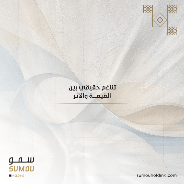 SumouHolding's tweet photo. خبرات مُتخصصة في عدّة مجالات، نُسخّر قدراتها في صناعة الفرص الاستثمارية الواعدة.

#سمو_القابضة https://t.co/xHDTq4IAZ1