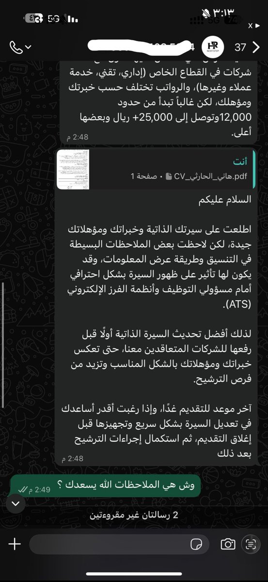 م.ابو معزّي ÆE⚡️ tweet media