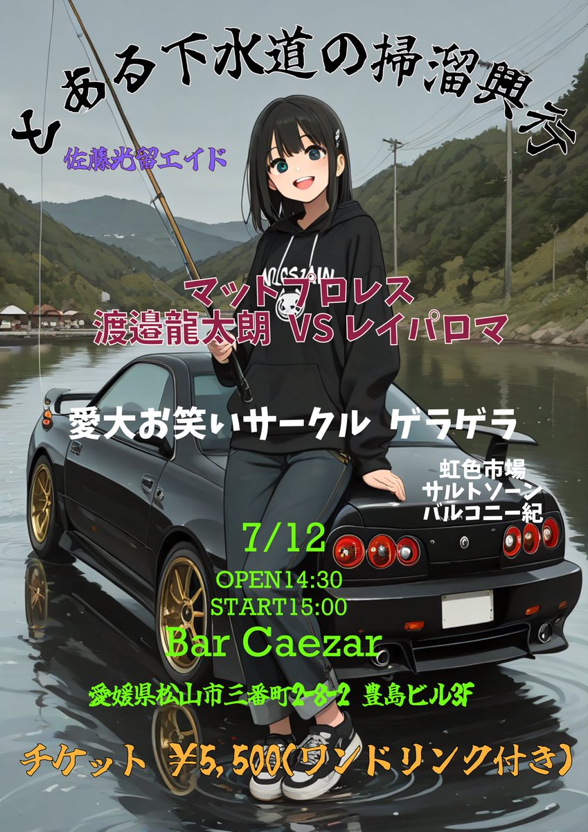 (=^ェ^=)　前開き、網より頑丈な物に変更 とりあえず今最速で出来ることの1つ目です。 何勝手にやってんだと言