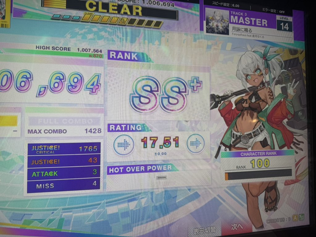 controller_qont's tweet photo. 激ムズだった非対称AJで通せるようになって感激の涙
そのあとくる盆踊り配置の亜種は何？？？むずすぎだろ
14+です https://t.co/9vKtNKnox7