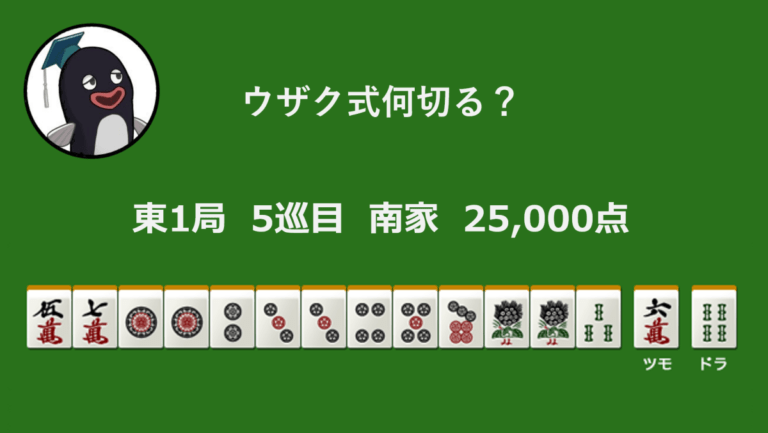 kasiwablub's tweet photo. ＃健康麻雀柏クラブ
＃健康麻雀
＃何切る

①ピンか⑦ピンの二択問題
一盃口を優先するか
くっつきの一向聴優先するか

とりあえず3ソウだけはないので
注意を

個人的には打⑦ピン推奨
⑦ピン残して受け入れ失敗は⑧ピンのみで⑥ピンはフォロー出来て

②ピンひいての平和一盃口逃しは
自分を許せません