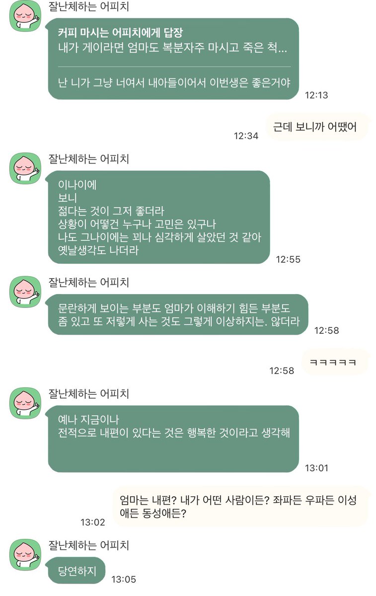 Tidal34215's tweet photo. 커밍아웃도 했겠다 퀴퍼 간다. https://t.co/Ay4Nt1mm0x