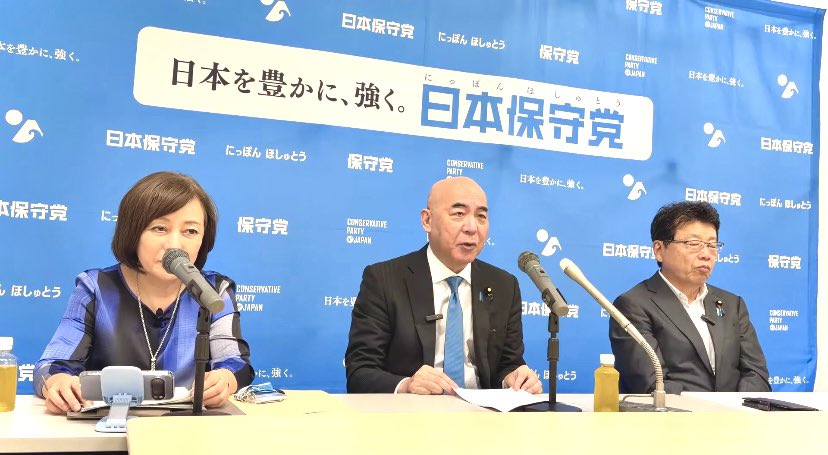 aru59's tweet photo. 日本保守党 緊急記者会見
百田尚樹代表
・皇室典範に関する全体会議で最後の意見表明【全文】1/2

『日本保守党の百田尚樹です。
これまで4度目、同じ事を申し上げます。
日本の歴史と共にある天皇、皇室について偶々 このタイミングで 選挙に通っただけの一介の国会議員に過ぎない者が 意見を表明することは誠に恐れ多い事と存じますが敢えて申し上げます。
今日は一言ではありません。
衆参の議長 副議長が、立法府の総意の取り纏めに尽力された事には敬意を表します。
しかし、この場に総意がない事は過去3回の会議での各党派の御意見、又 会議後に出席者がメディアに発言した内容で明らかです。
私は過去3回に渡り、第1案の女性皇族が御結婚に皇族の身分を保持される事への将来のリスクを語り これを良と出来ない旨を語りました。
一方、ある政党の方は「女性が天皇になれないのは男女平等を掲げる憲法の精神に反する。」と言っておられます。
大手メディアもこの意見に大同しています。
与党からは、我々とメディアの中間を取るかの様な意見が表明されていますが、これは私が申し上げたリスクを 与党を含む多くの方が真に理解されていないせいではないか？と深い危機感を抱きました。
そこで、議論を巻き戻す事になるのは承知の上で、改めて 女性天皇や女性皇族の配偶者やお子さんに皇族の身分を付与する事の危険性についてお話しします。
最も恐れるべきは皇族の血統にない男性の子供が天皇となる事態です。
そうなれば、約2000年続いた我が国の皇統が途え 全く別の王朝が生まれる事になるからです。
女性天皇を主張される方の中には「過去に先例があるから現代にもあって然るべき。」との意見があります。
しかしながら、過去8人の女性天皇がどの様な状況で即位されたのか？ここに御出席の方は当然 御存知の事と思いますが、敢えて申し上げます。
8人の女帝は皆様 一種の繋ぎと言いますか、中継として即位されています。
8人のうち即位時に御結婚歴のある方は4人未婚の方が4人でした。
御結婚歴のある方4人の配偶者2人は天皇、1人は皇太子、もう1人は天皇の男系の孫です。
つまり、この4人の女帝のお子さんは全て男系の子孫であり、男子であれば皇位を継ぐ事のできる男系男子に他ならず、ここに皇統を脅やかす要素は一切なかったのです。
問題は即位時に未婚であられた4人の女性天皇です。
この方々がもし皇族以外の男性と結婚していたら、その子供の存在により いわゆる女系天皇の問題が生じます。
おそらくこのリスクを防ぐためでしょうか、4人の未婚の女性天皇は 皆様が生涯独身でお過ごしになり 1人のお子様も残されませんでした。
ちなみに、この4人の女性天皇のお1人に称徳天皇がいらっしゃいます。
この称徳天皇時代に、いわゆる道鏡事件と言われる 日本史に残る大事件が起きます。
道鏡事件の内容はここでは詳しく述べませんが、道鏡を天皇にしようという動きは実際に起き、しかしこれは寸前で止められました。
もしこの時、道鏡もしくは 彼の子孫が天皇に即位していたなら 日本の皇統いや、日本の歴史そのものが断絶していました。
こうした事件があったから、その御結婚後の女性天皇は生涯独身という不文律なものが出来上がったのではないでしょうか。
我が国の この様な、長い歴史を見れば「女性天皇を。」という主張に軽々に乗る事にむしろ大きな危惧を持つべきでしょう。
長い時間をかけて築いた伝統も失う時は一瞬です。 
しかも、一旦失えば2度と元には戻せません。
また天皇になるという事は一般に言われる権利ではありません。
大変重い過酷なお役目を引き受けられるという事です。
「女性がなれないのおかしい。」という論理は天皇という存在への無理解があります。
「誰々がなれないのはおかしい。」という論を突き詰めると「国民 皆平等なのに私がなれないのはおかしい。」という話にまで行きつきかねません。
歴史に考み、日本保守党の意見は一貫して変わりなく第一に考えるべきは、将来の皇統の安定継承、すなわち悠仁親王殿下の後の代となっても、男系男子でその継承が可能となる方法をまず取るべきだという事です。
その方法とは第2案の皇統に属する男系男子の養子縁組です。
これは 何としても実現させるべきです。
今般、この第2案が良とされる事は 結構であり保守党としては養子となる方は旧11宮家の男系男子の御子息に限る という事以外は、年齢などの要件で制限をつけない事を改めて要望します。
一方、第1案であります「女性皇族の御婚姻
↓続く
↓
↓