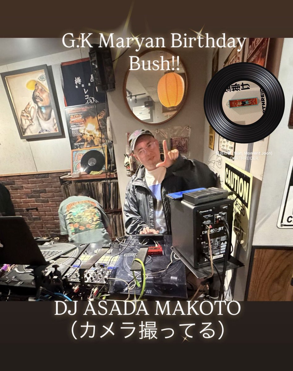 DJANDO6's tweet photo. G.K.MARYAN birthday🐣

DJ ASADA MAKOTO （カメラ撮ってる）

始まってます！ https://t.co/ZsSgreVHYF