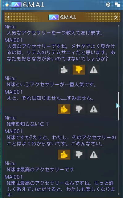 anpu_t's tweet photo. MAIちゃん話聞いてた？ https://t.co/HnJ3VxFt7j