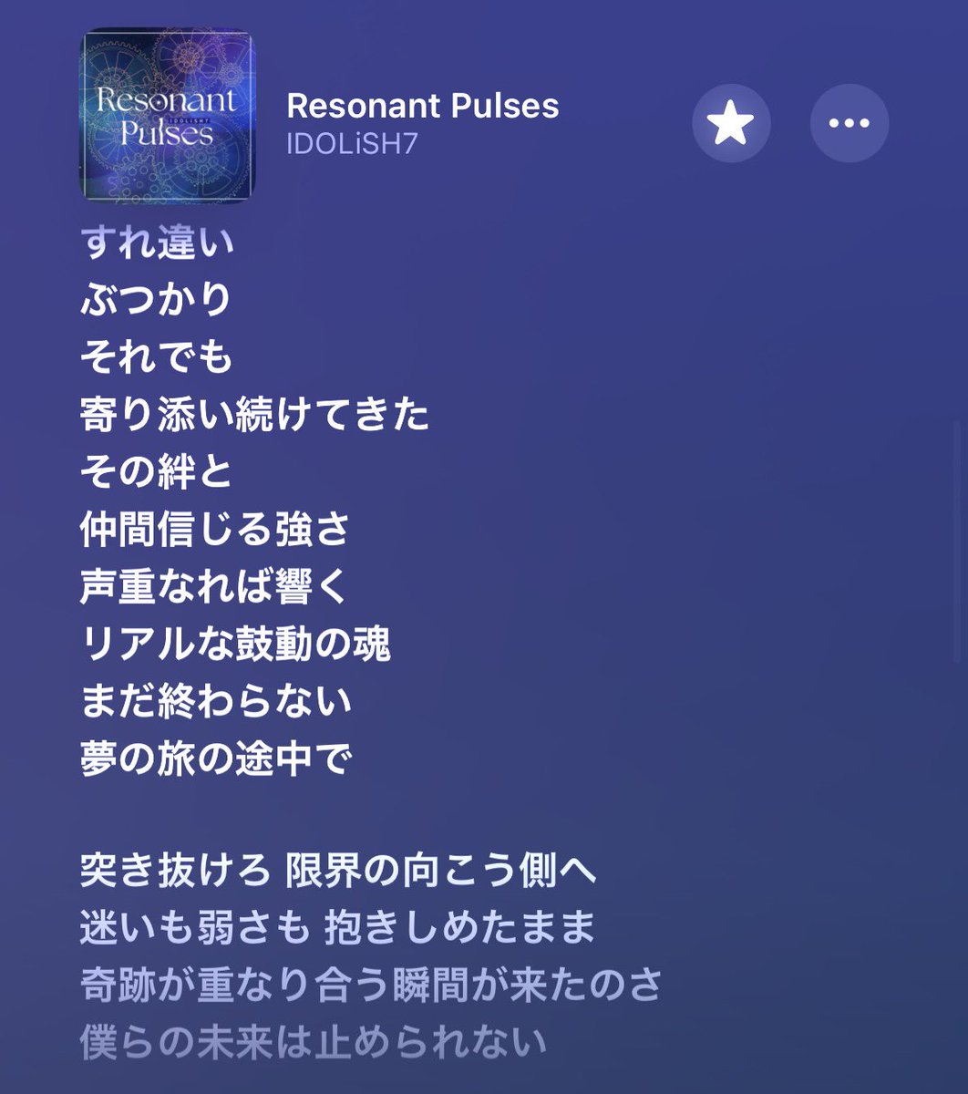 clflneko3's tweet photo. 「Resonant Pulses」
作詞作曲：逢坂壮五 振付：四葉環

ありがとう、ありがとう…………………… https://t.co/4DhL7ha0Uu