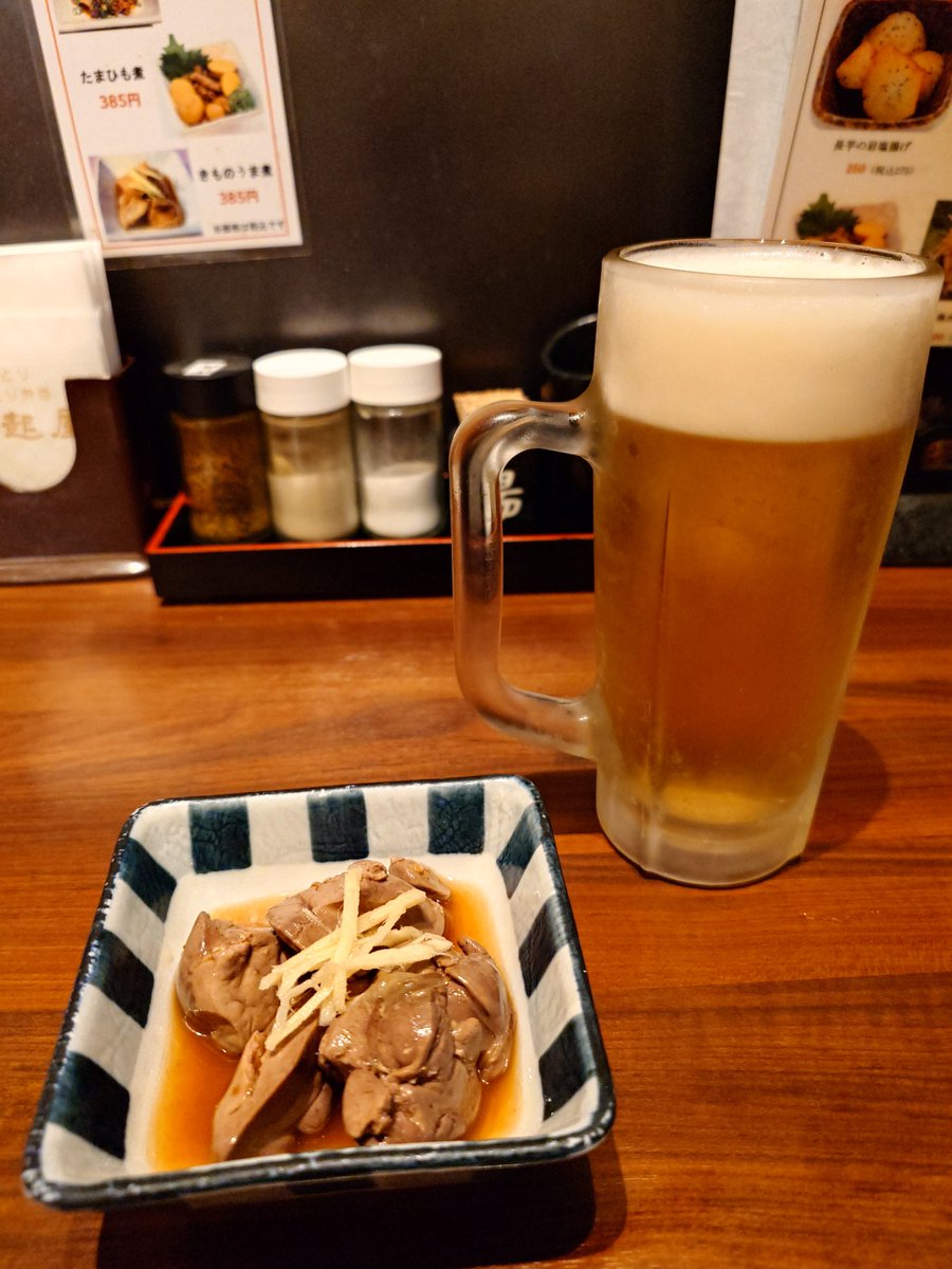 abaharaS's tweet photo. もはやおっさんのそれ（） https://t.co/xKAZu6vi1X