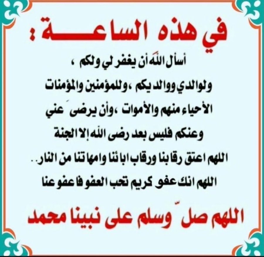 6ollx tweet picture