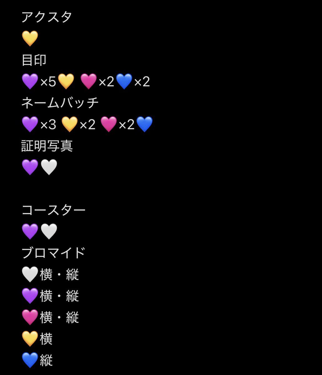 sachi_ooo000's tweet photo. Ⱥstral あすとらる コラボカフェ

買取or❤️💚と交換お願いします。
(コースター・ブロマイド❤️💚交換のみです🙇‍♀️) https://t.co/emVsmAdV2T