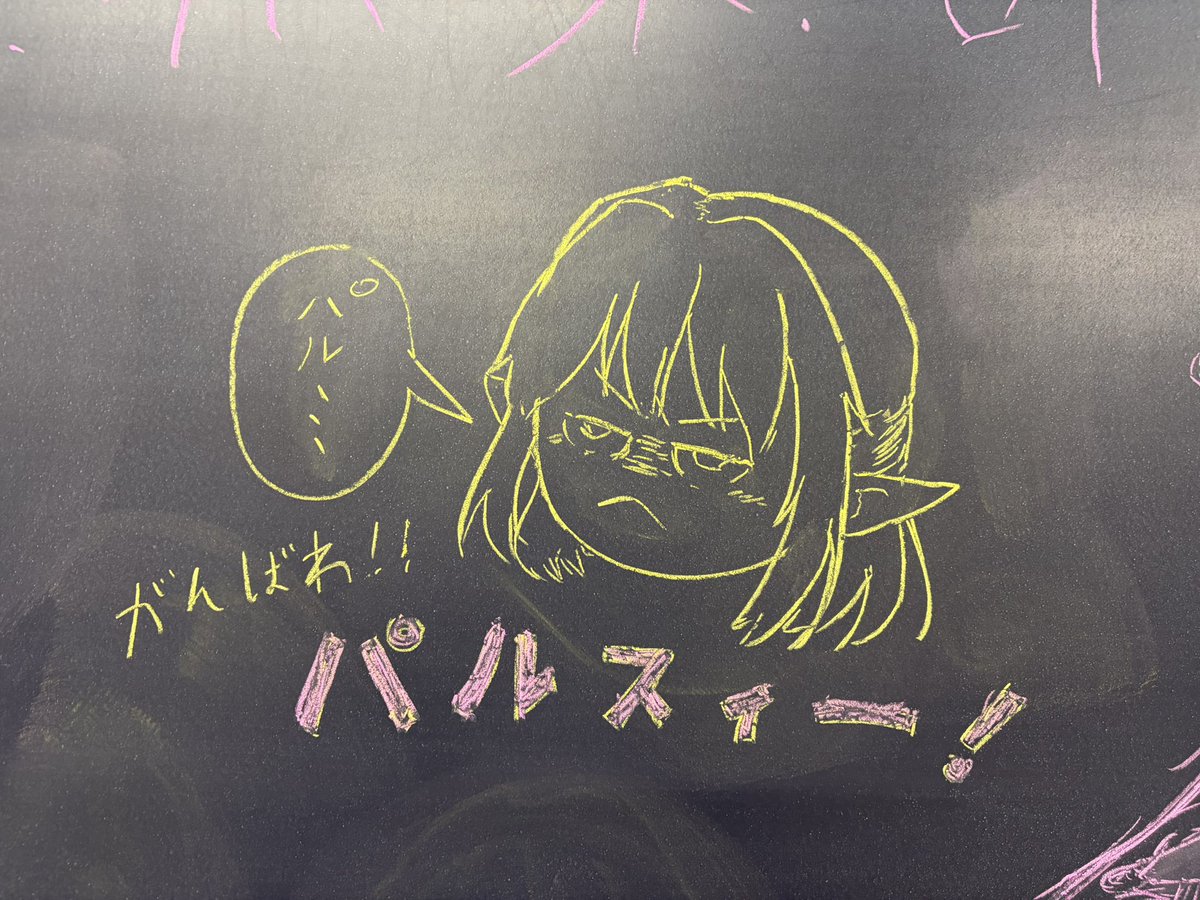 Hunatetu's tweet photo. 多分、新不定期連載
(普通に紙で描きます)

#水橋パルスィ https://t.co/NojCBCvcEt