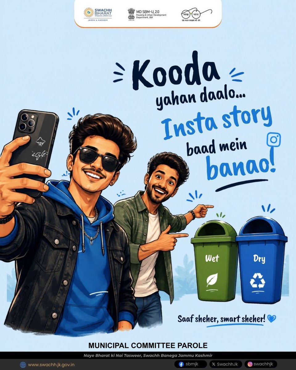 MCPAROLE's tweet photo. Kooda yahan daalo insta story baad mein banao
#dulbj
#WED2026 #SwachhBharat
@SwachhBharatGov @swachhbharat @moefcc
@md_sbm
@districtadmkat1
@OfficeOfLGJandK
@SwachhBharatGov
@JKHUDD1
@JammuUlb
@AnissaNabi1
@PMOIndia
@OmarAbdullah https://t.co/2KTYc3L5B7