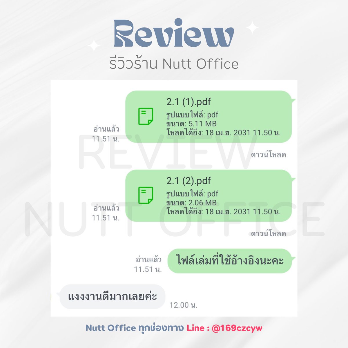 Nxttqv's tweet photo. คิวว่าง รับงานเร่ง ไม่บวก

#รับทำการบ้าน #รับทำวิจัย https://t.co/Ady0H8Ywop