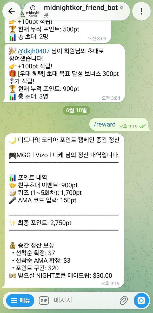 dkpalace77's tweet photo. 미드나잇 포인트 중간정산 이벤트
꾸준히 참여했더니 생각보다 포인트가 꽤 쌓였네요! 감사합니다

@Midnight_kor @MidnightNtwrk https://t.co/UmwM6uwPFl