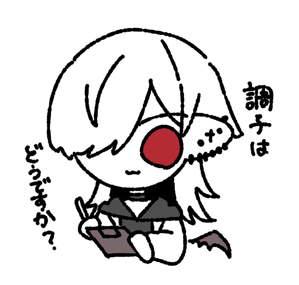 krs____rip's tweet photo. こんばんは、夜のお薬どうぞ
(っﾉ-' )╮三三💊

気圧が酷いねえ～～無理せず休み休みいこうな。

おつくろ！🦇 https://t.co/C9BhNCBK9i