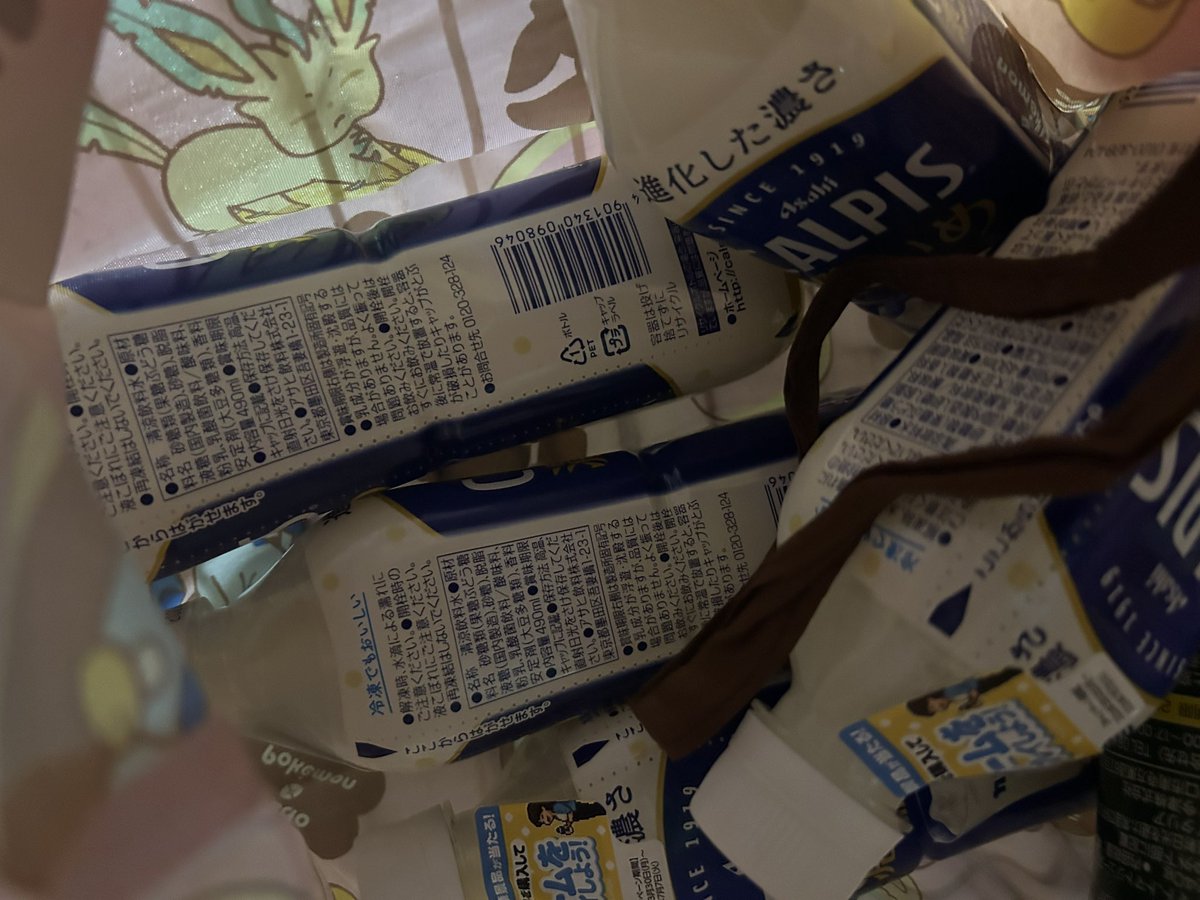 ritu__0820's tweet photo. 多分濃いカルピス中毒なんだよね。
めっちゃ安かった https://t.co/n5BCPi5lFG