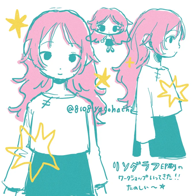 日記