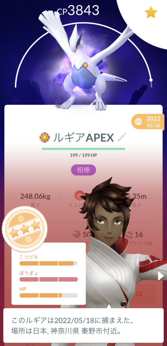 モフ tweet media