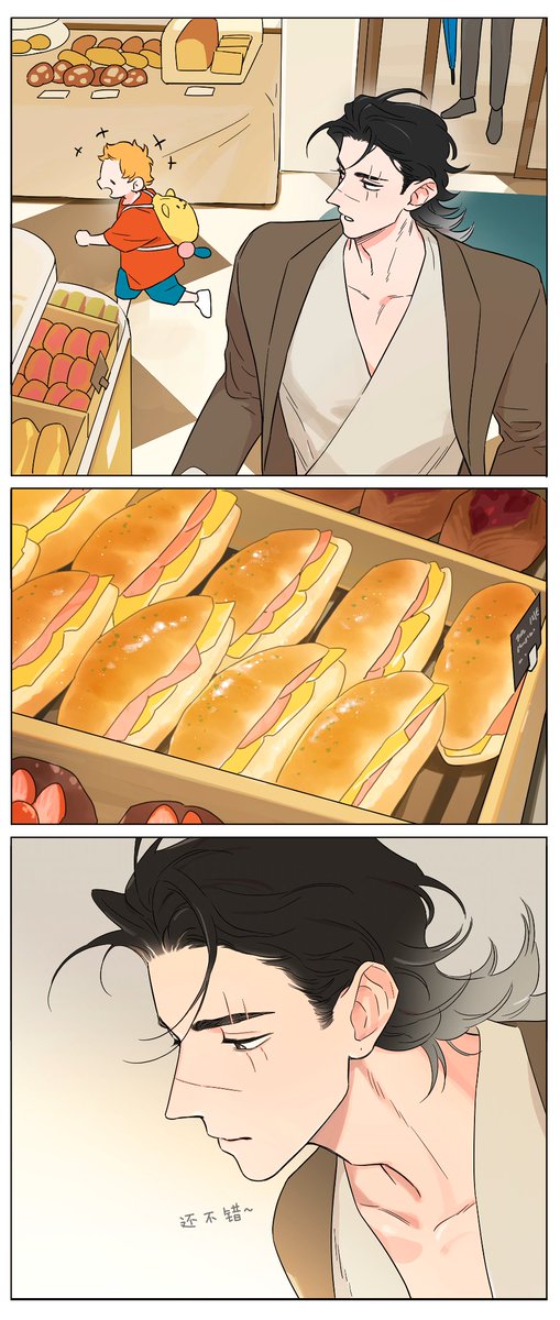 maweiart's tweet photo. Bakery. #papawolfandthepuppy https://t.co/HamCMAaabe