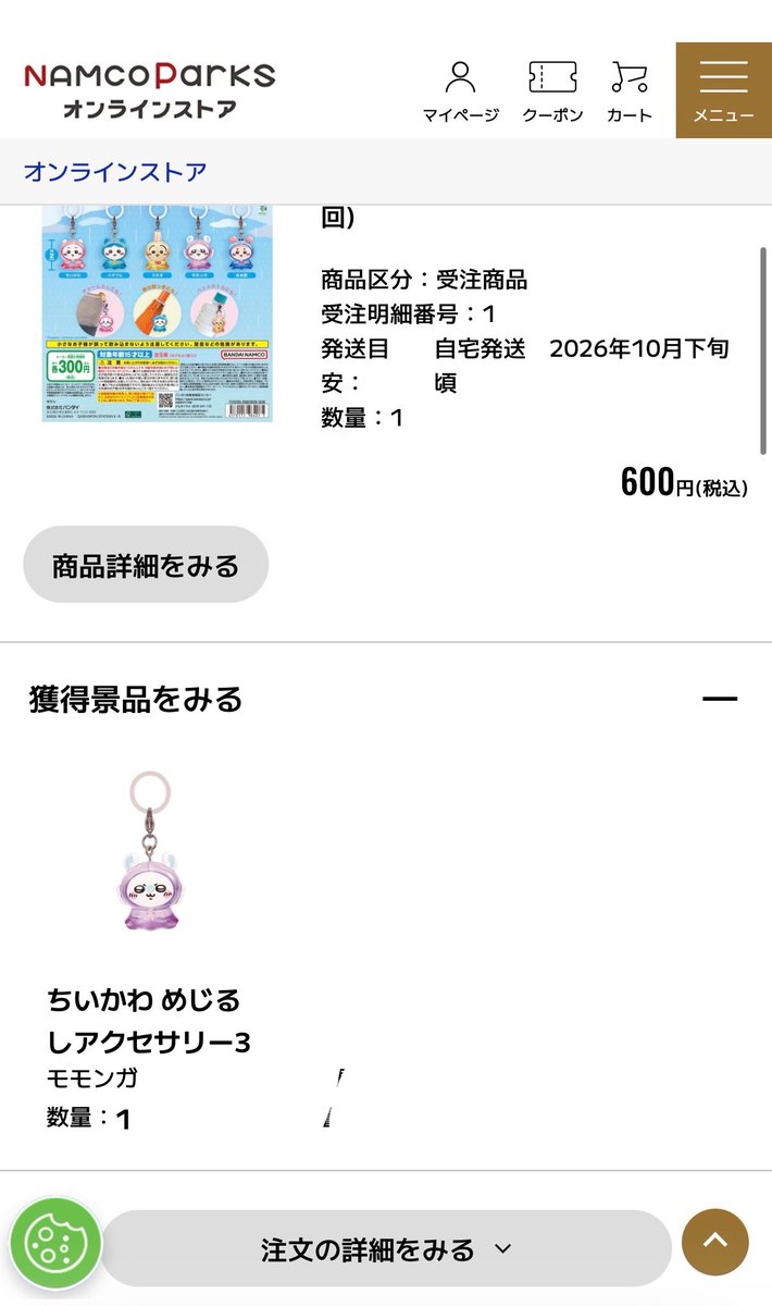 noa_130428's tweet photo. 【交換】 ちいかわめじるしアクセサリー3

譲:うさぎ・モモンガ
求:ハチワレ＞古本屋(カニちゃん)

オンラインでの購入のため、10月発送分となります。
郵送のみ・ツイフィ必読
FF外からもお気軽にお声がけください。 https://t.co/fRhqMjL1zV