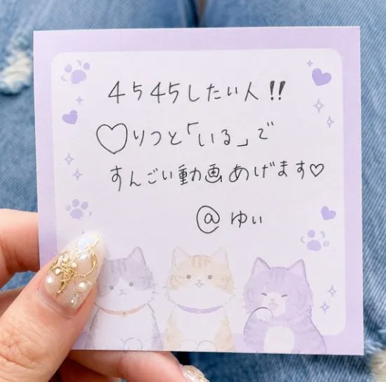 ʏᴜɪ tweet media