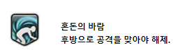 nizi_ff14's tweet photo. 디버프
세기의독방구같고 좀 불미스럽게 생김 https://t.co/6JHc9LRBIC