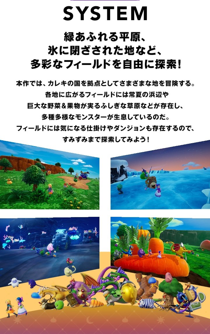 fuwafuwagame's tweet photo. これ例えば仮にですよ！

今のところマルタの国っぽいフィールド出てきてなくて、大型アップデートとかで「マルタ編」「タイジュ編」とかきて、テリーたちと戦えたり、モンスター大幅増量予定だったりしたら…

もうそれだけで嬉しさの極み昇天します👼！w
（できたらそんな流れ来てほしい！）
#DQM4 https://t.co/mCUnbP6NYq