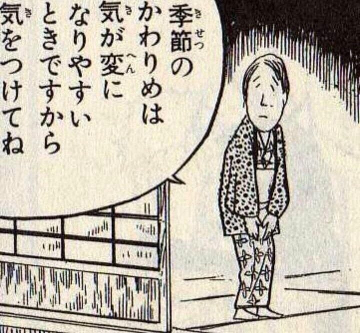 上田倫生 tweet media