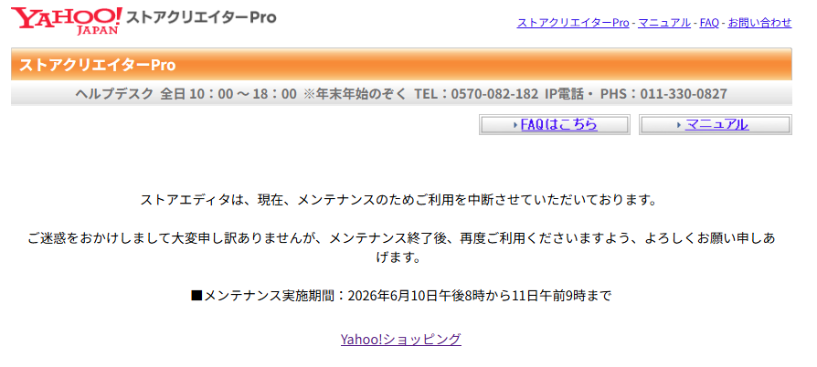 hamutaroo3's tweet photo. 在庫の補充も出来ないのえぐいんだな(^q^) https://t.co/k8shJg13U4