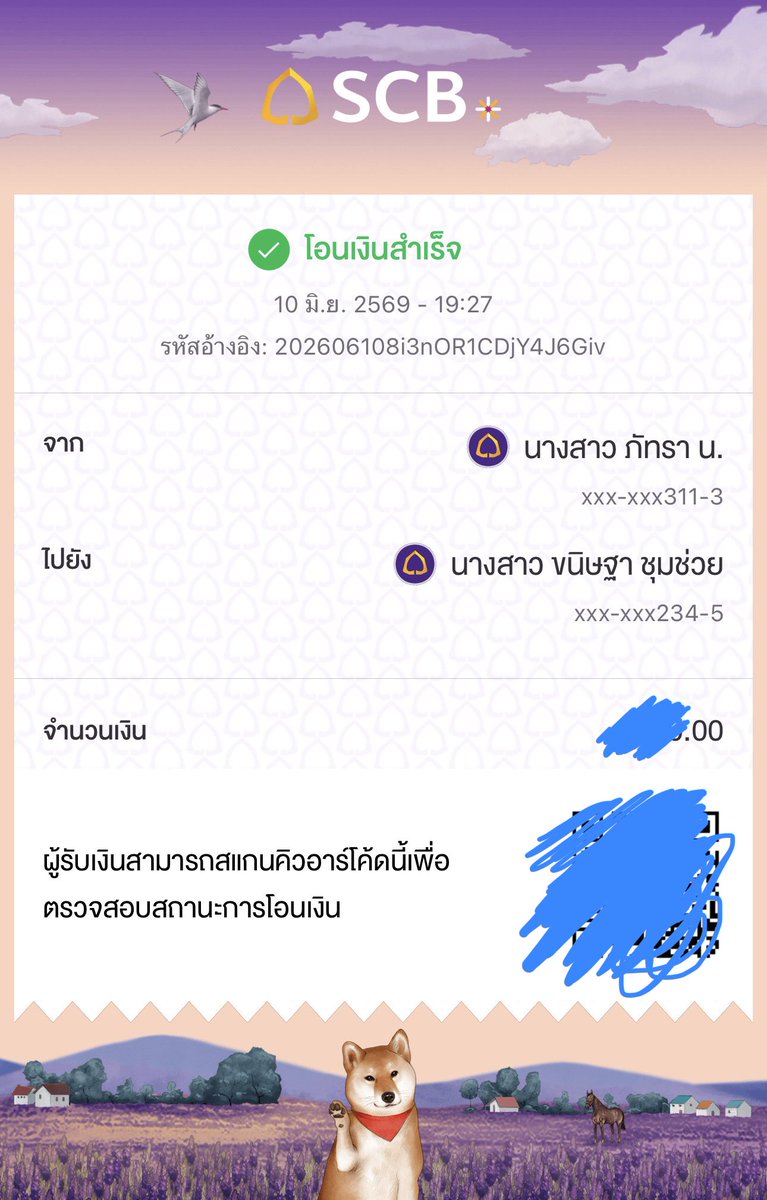 Hippoy1a's tweet photo. @gozziplady2530 ช่วยด้วยนิดหน่อยค่ะ https://t.co/disp9JuzRl