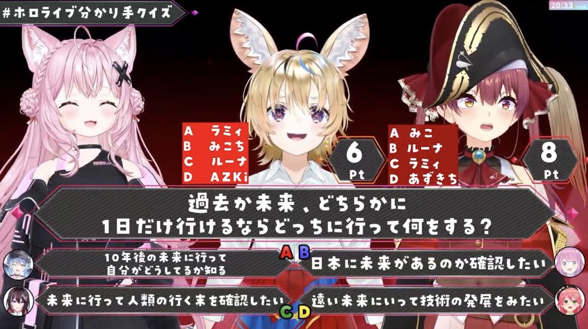 oPyzCONyrH883pt's tweet photo. こよちゃん、マリン船長、ポルポル
【 #ホロライブ分かり手クイズ 】お疲れ様でした！
3人のかけ合い、マリポルの考察、4人のホロメンが意外な解答をしてたりしてて
面白かったです😆
ラミィちゃん分かりやすかったり流れ弾くらってて草
納豆ご飯が被る事ってあるんですね😳
良い勝負でした！船長おめでとう👏👏👏
楽しい時間をありがとう😊
次回の分かり手クイズ楽しみにしてますね！
みこち、あずきち、ルーナ姫、
ラミィちゃんもありがと〜！