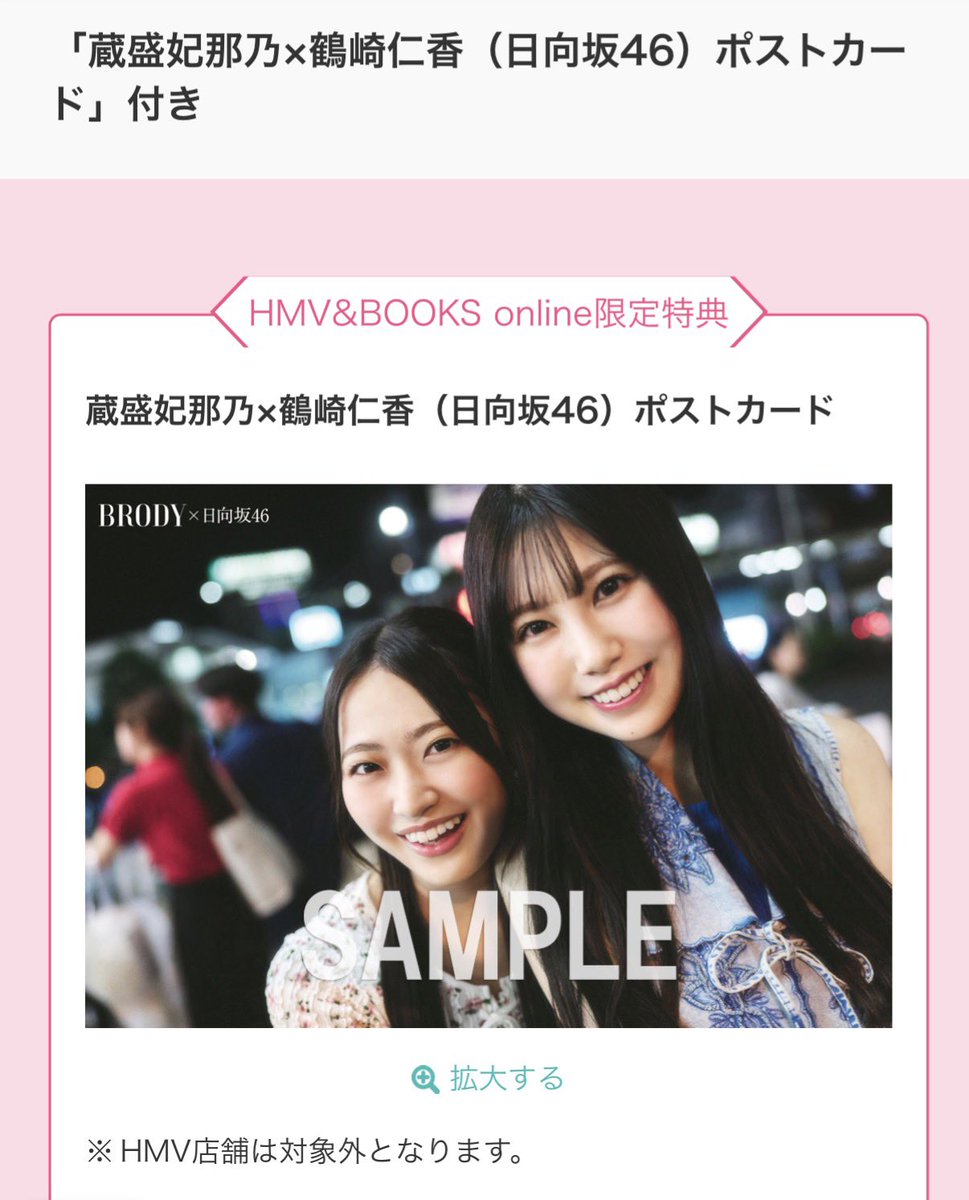 9scrg's tweet photo. 私の為に、ご用意されたのでしょうか？（笑） https://t.co/RgypHjXW13