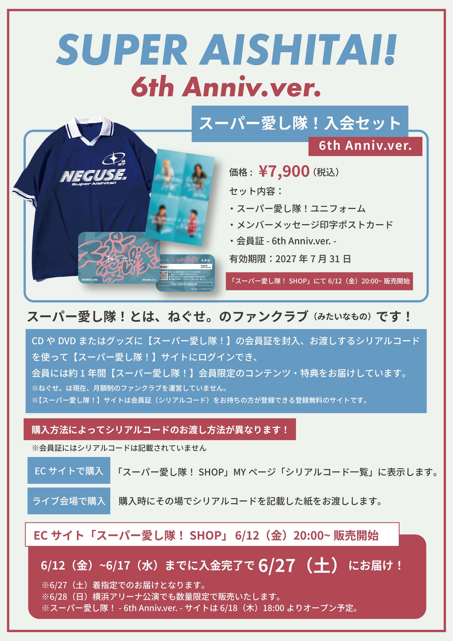 ねぐせ。 on X: 