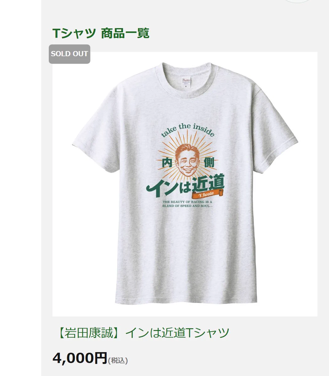 競馬ラボ on X: 