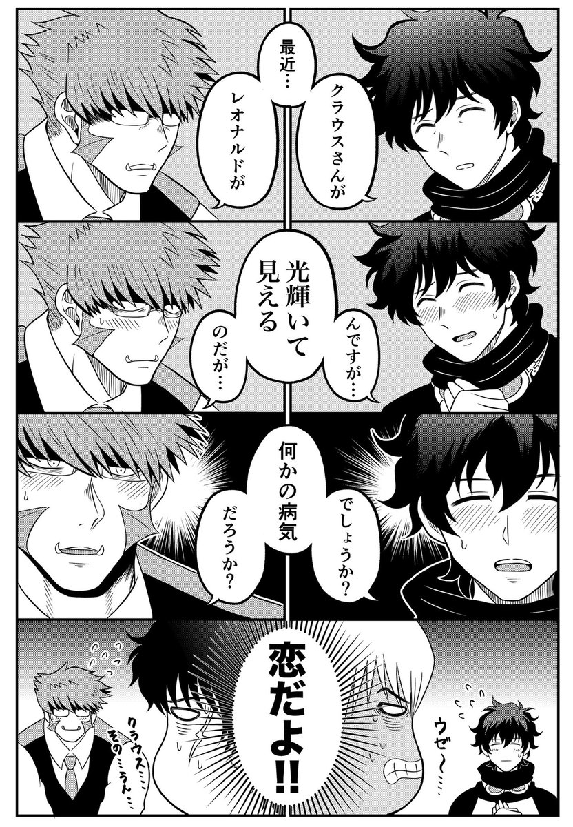 shishimaru2322's tweet photo. 無自覚なkllo… https://t.co/hxpHfmTc5g