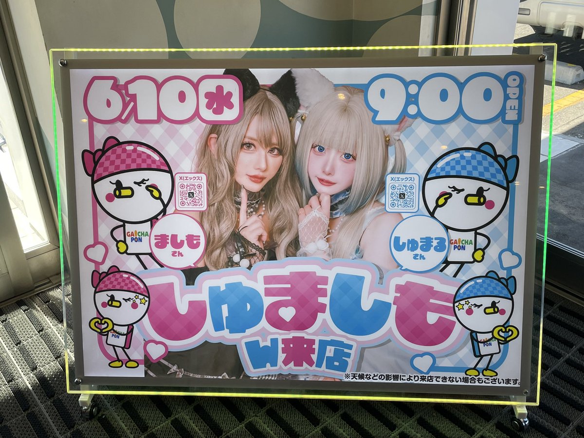 しゅまる🦖🍭パチスロ垢 (@shu_beggar) / Posts and Replies / X