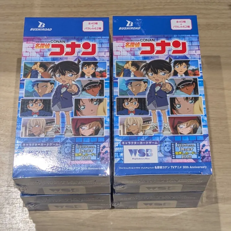再入荷のお知らせ】 #ヴァイスシュヴァルツブラウ 「名探偵コナン TV
