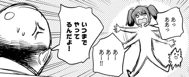 EDFHQ's tweet photo. シリアスな序盤ストーリーに挟まる『SEXY』で有名なマーガレットちゃんだけど、こういうお茶目な点が好きなので青山さんの演技が楽しみです。

…人間を捨てるレベルで吹っ切れないとこのシーン難しそうだけど大丈夫？？

と思ったけどそれメインの全キャストに言える事だったわ。 https://t.co/eJkF8k6Ze6