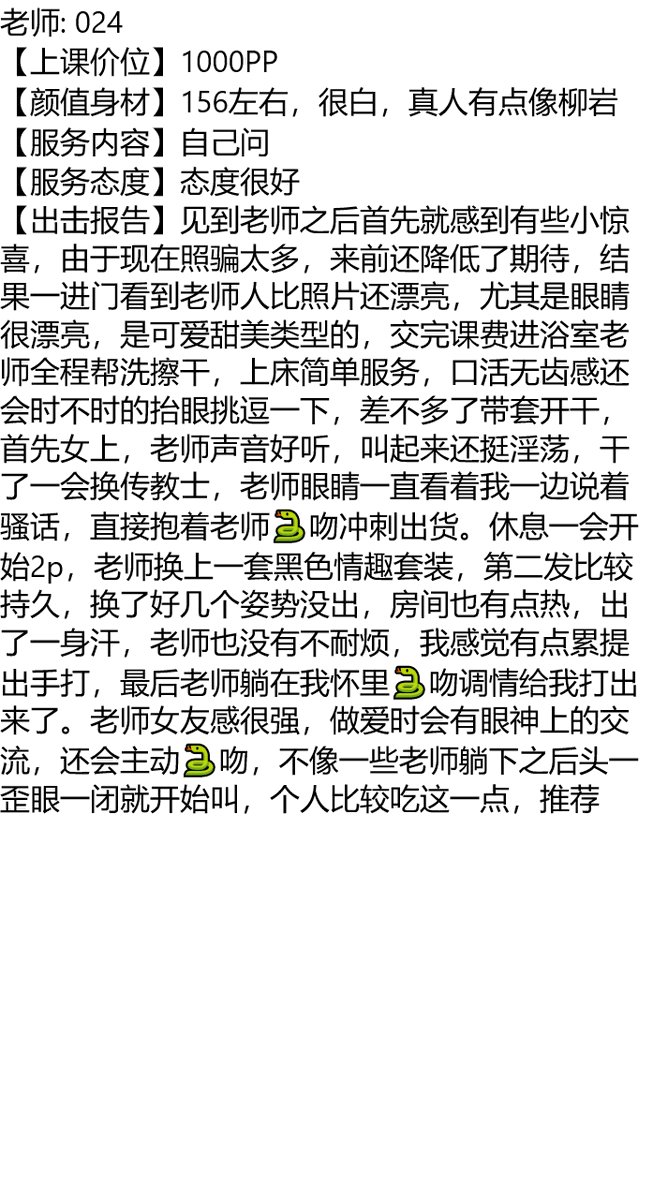 IanDPThomas's tweet photo. 👉助理@francieleroman2
久久联妹子白嫖勿扰
限制你的从来不是年龄，而是你不敢尝试的心，纵使岁月流逝，却依然笑靥如初。
开封市杞县文化广场-人民广场
#开封 https://t.co/xjHtccN9TV