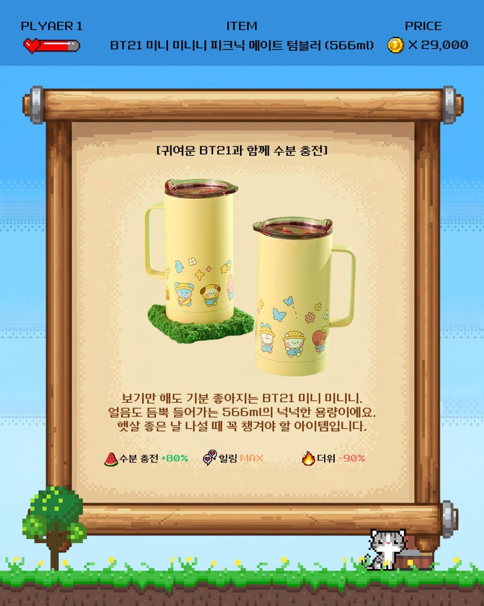 LINEFRIENDSinfo's tweet photo. #SQUAREPICK #스퀘어픽 #미니니 #여름준비 #여름필수템 #수분충전 #텀블러 #텀블러추천 #핸드타월 #수건추천
#LINEFRIENDS #LINEFRIENDSSQUARE #라인프렌즈 #라인프렌즈스퀘어 https://t.co/GGguk33xTa