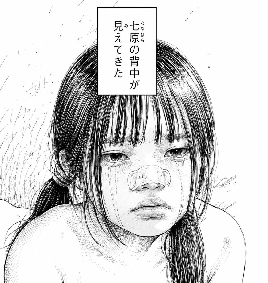 3babayutarou's tweet photo. 七原の背中が見えた

#ユキちゃん https://t.co/a69pfmlPXB