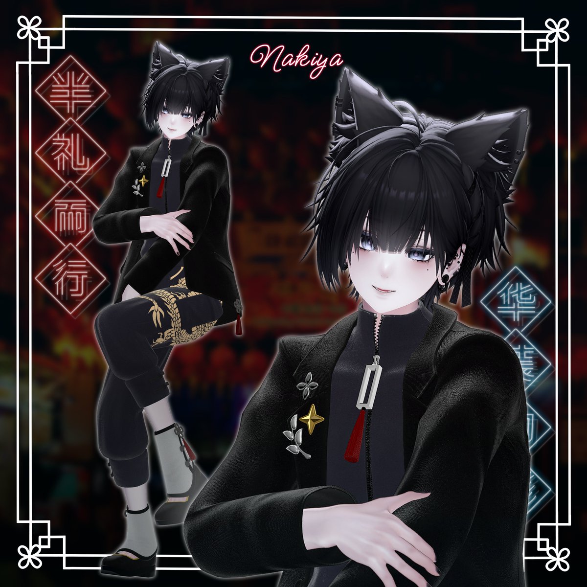 vgc_gohocheat's tweet photo. #VRChat｜衣装プレゼント🎁🐉

˗ˏˋ『半礼華装 - HanrayKasou -』ˎˊ˗

✅フォロー &amp; RPの中から３名にプレゼント！
❤️BOOTHのスキ100につき１名追加（961ｽﾀｰﾄ）
🎊締切&amp; 抽選：〜6/12 23:00
※当選権譲渡OK,転売NG

❑ SALE中
 - フル ￥3,900
 - 単品 ¥ 1,300

▽商品ページはリプ欄へ https://t.co/eOGMHuxO9X