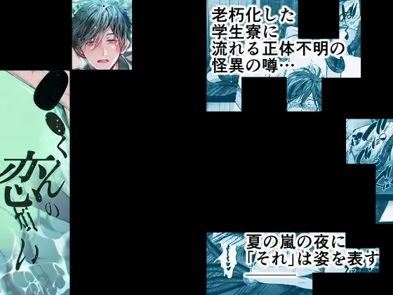 mg_yomuko's tweet photo. 続きはコチラ👇
【https://t.co/e1g6pEewmy】

同作者のおすすめ作品はコチラ👇
【https://t.co/ZGnO4UPIGH】
【https://t.co/XteQHD6YZQ】
【https://t.co/kfUIhPG2oG】
【https://t.co/4iCCa0ja9C】

  🉐クーポンを使うとお得に読めます🙆🏻‍♀️ 
  paypay・d払い・コンビニ払いも可能⭕️#PR https://t.co/egFz9RmND3