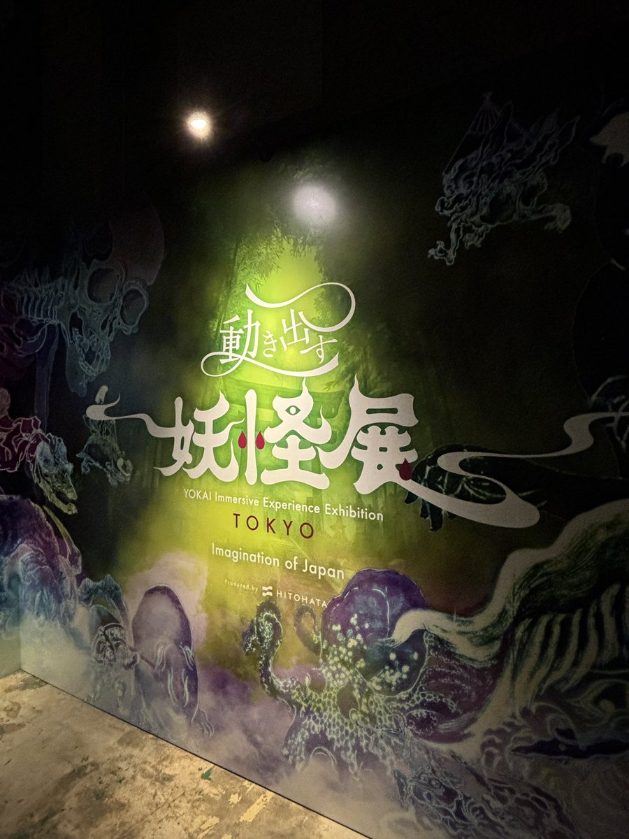 maskmankasago's tweet photo. #動き出す妖怪展 やっと行けたー👻

天気のせいか人も多くなく快適でした😊 https://t.co/I3lS77fnDx